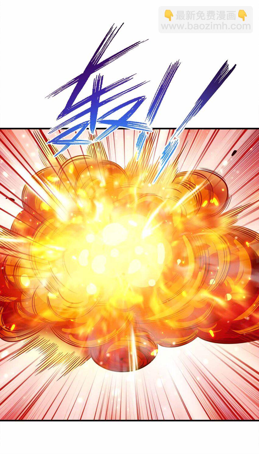 136 终于到手-第136话