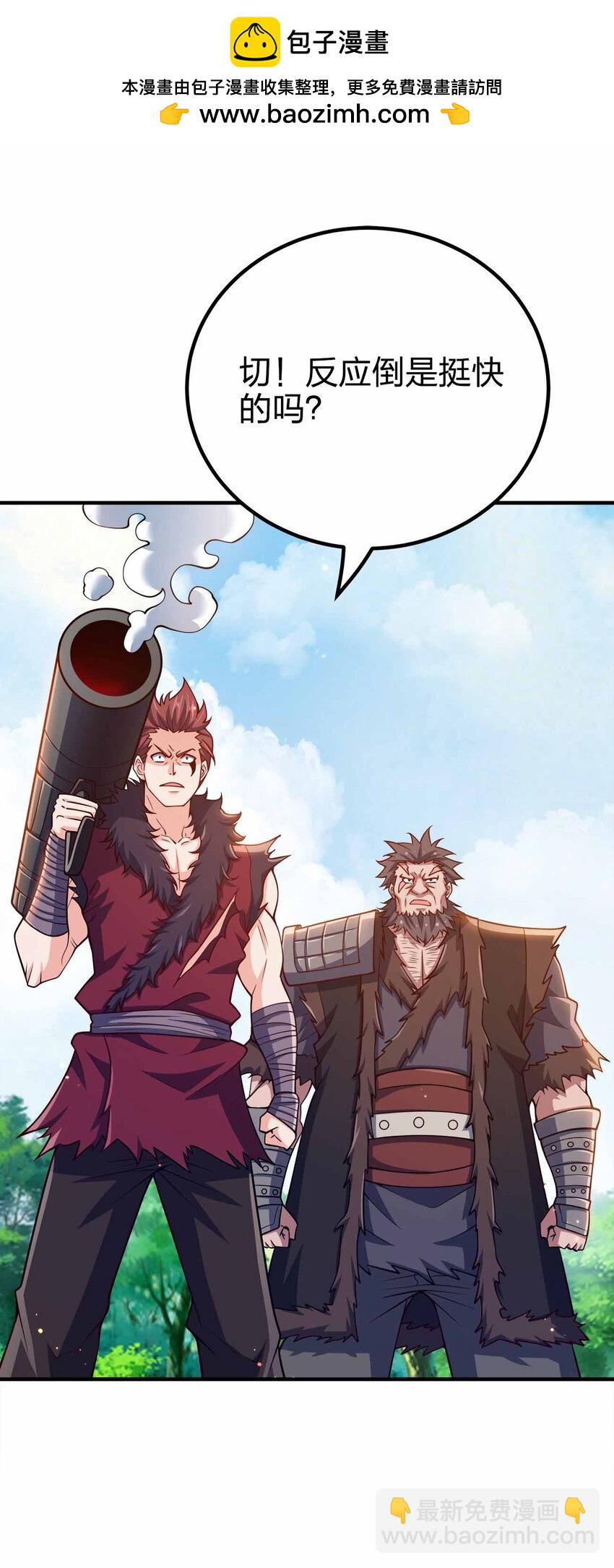 136 终于到手-第136话