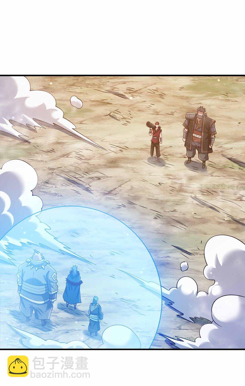 136 终于到手-第136话