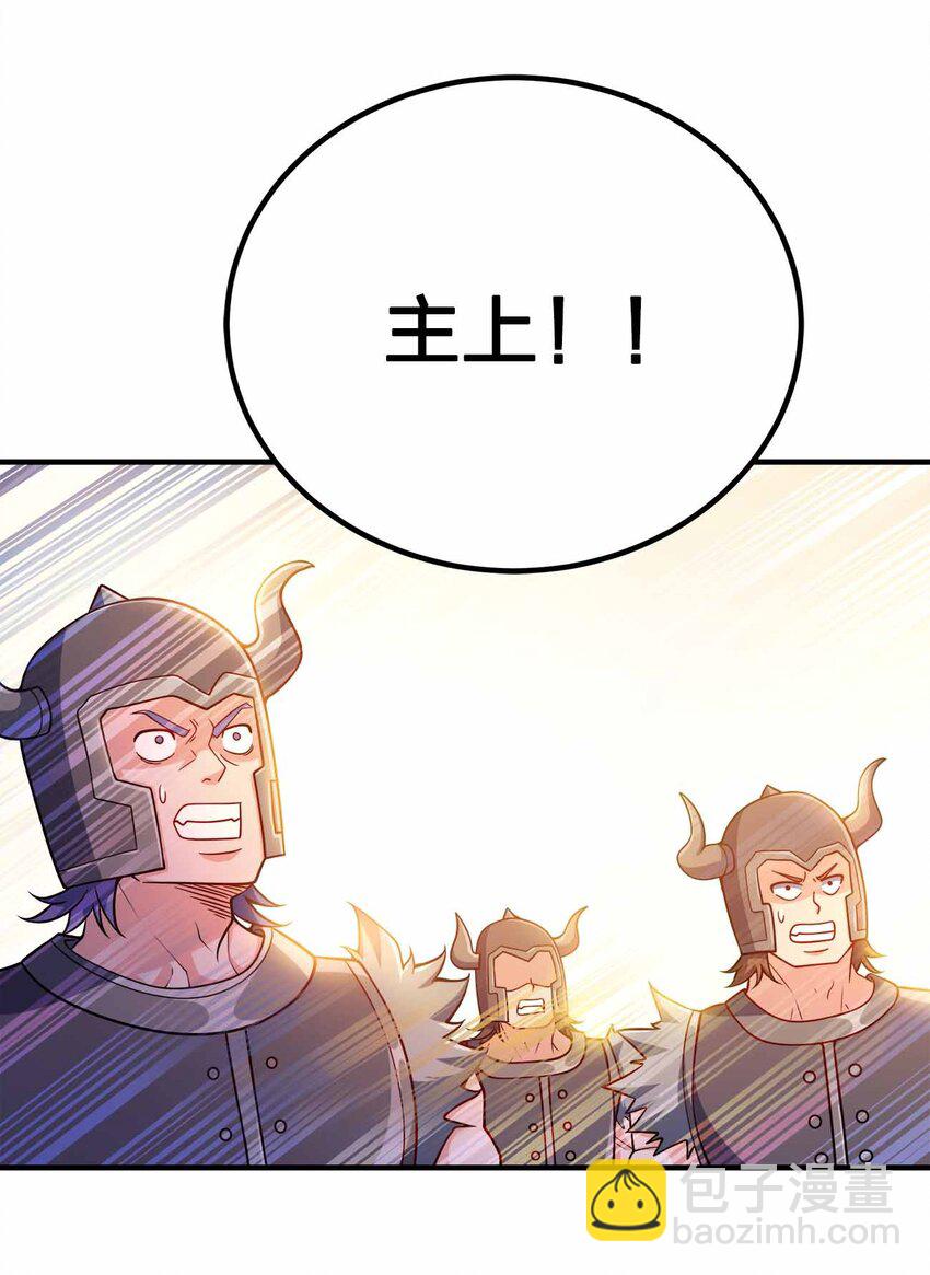 136 终于到手-第136话