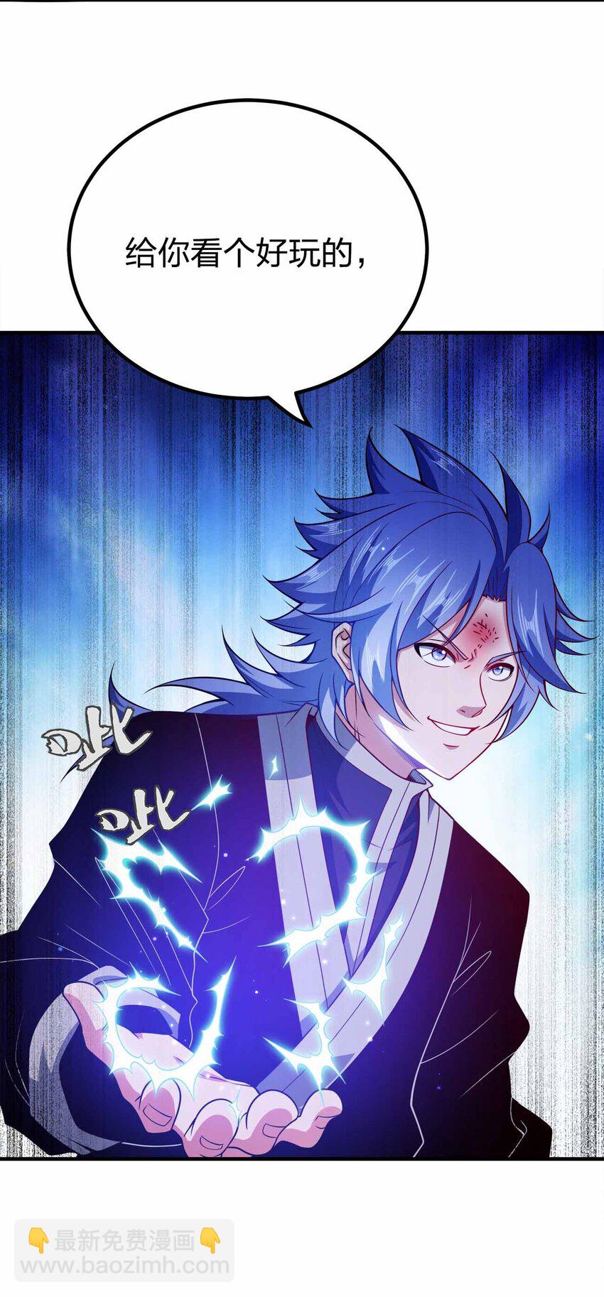 138 木大木大木大-第138话