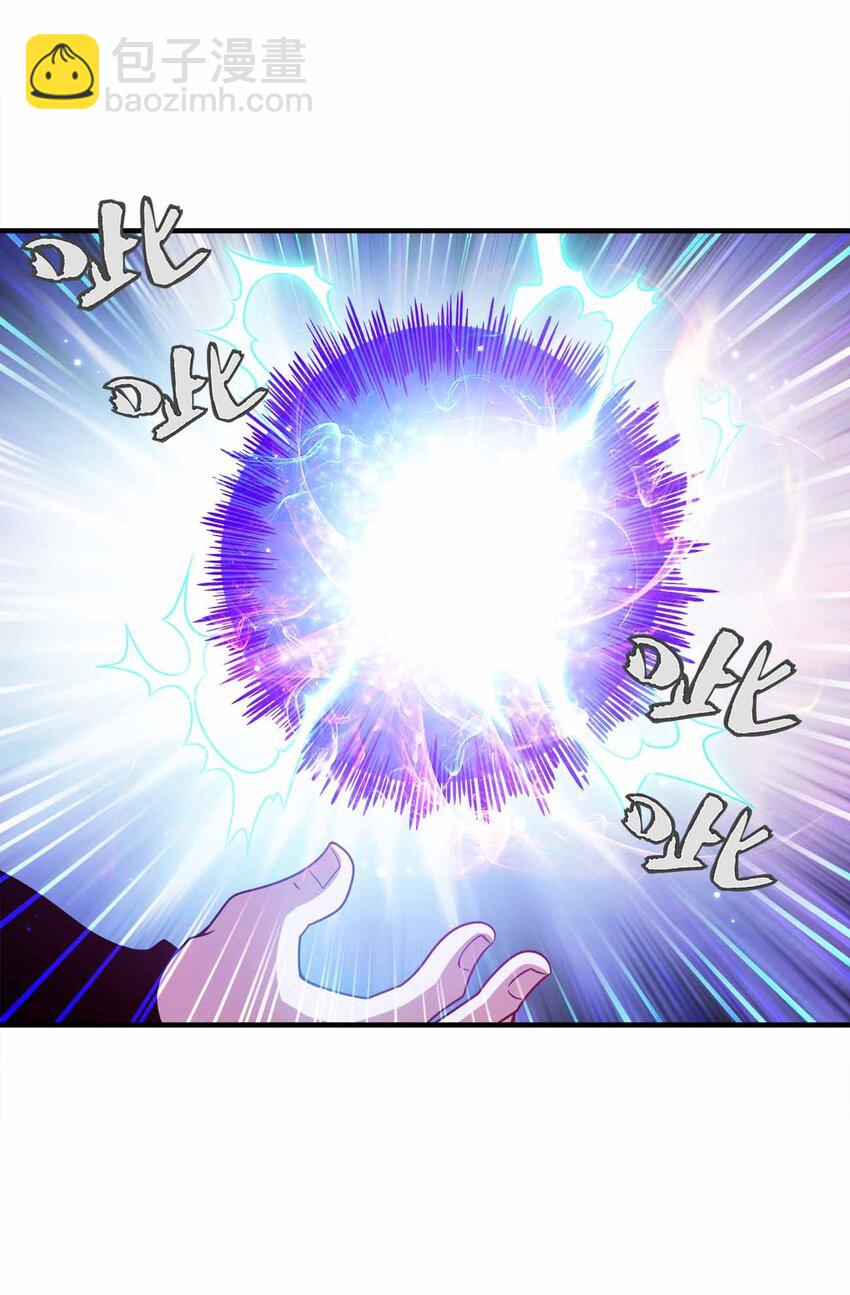 138 木大木大木大-第138话