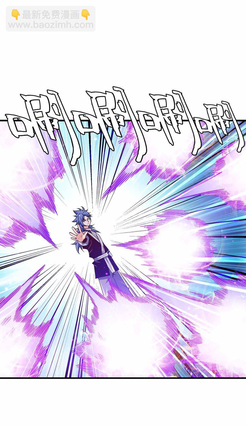 138 木大木大木大-第138话