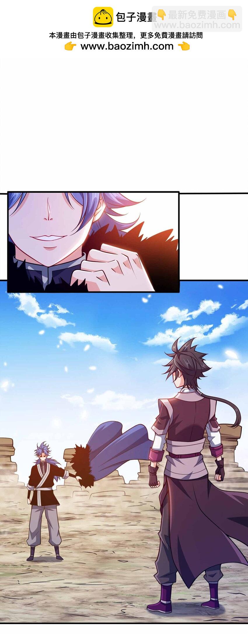 138 木大木大木大-第138话