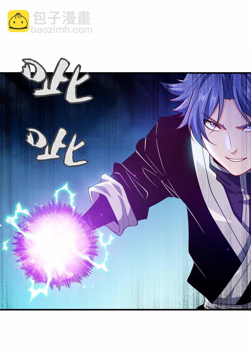 138 木大木大木大-第138话