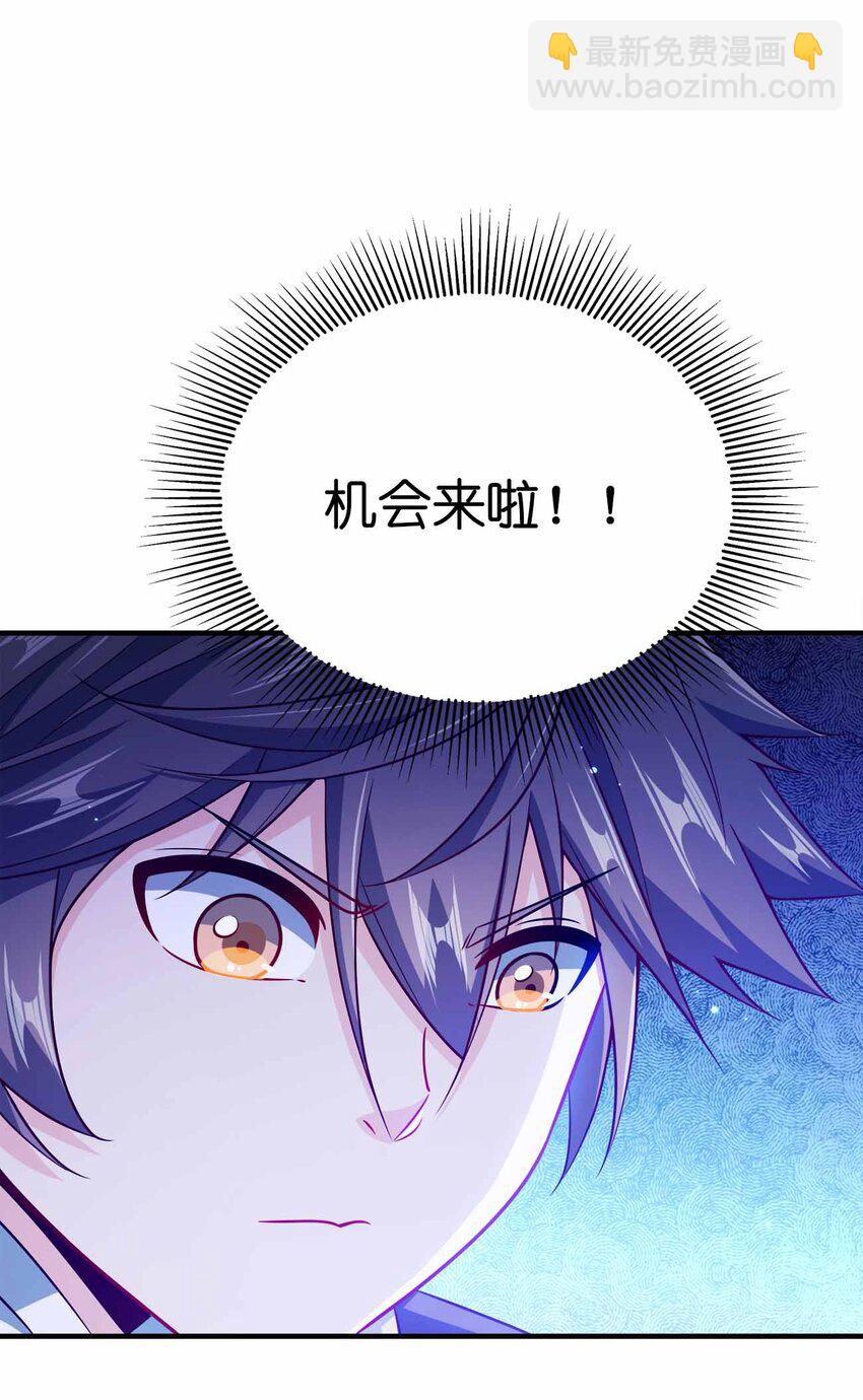 138 木大木大木大-第138话