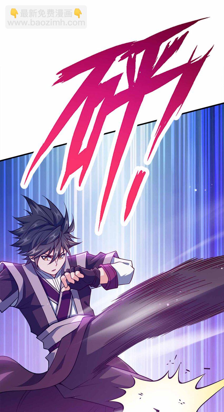 138 木大木大木大-第138话