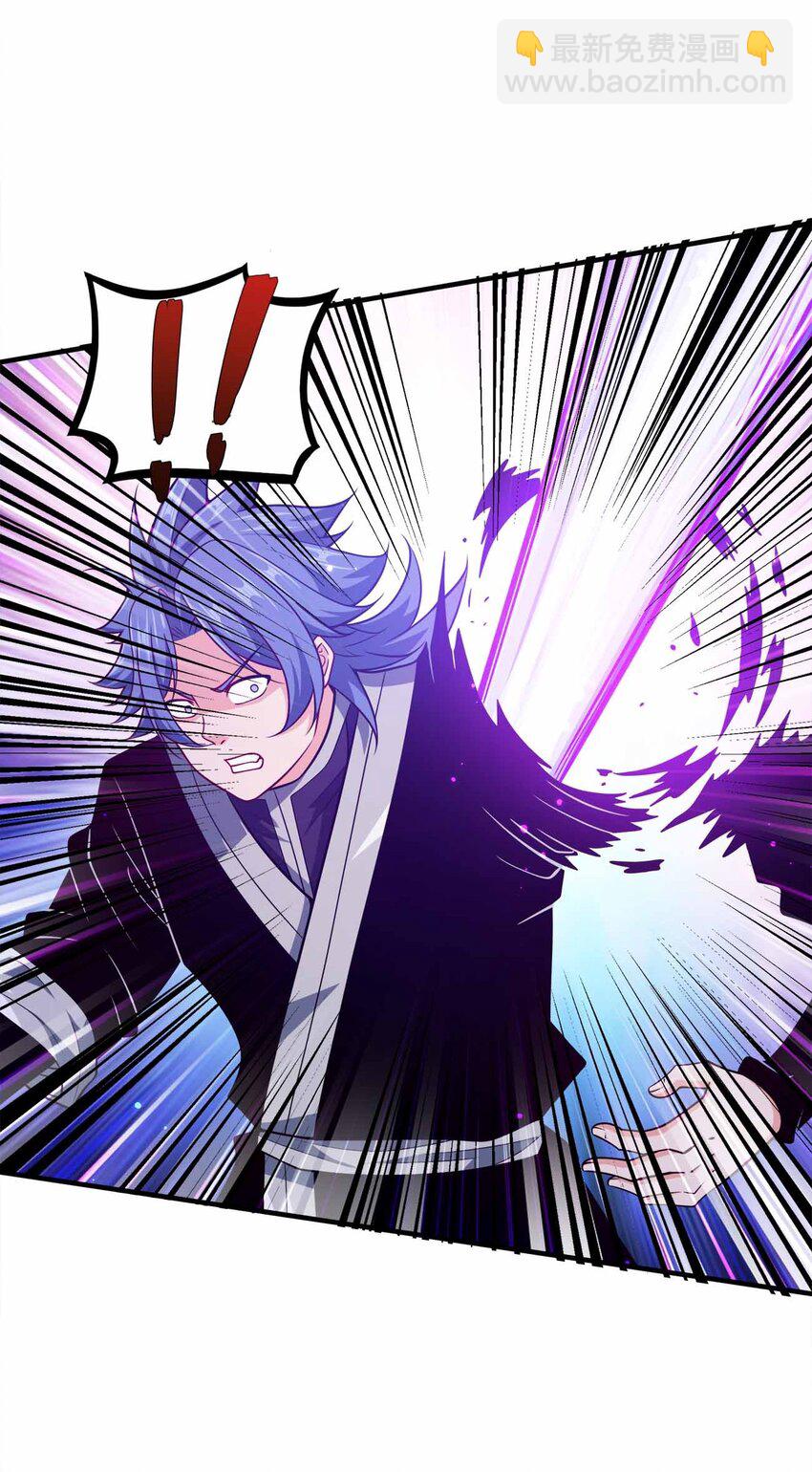 138 木大木大木大-第138话