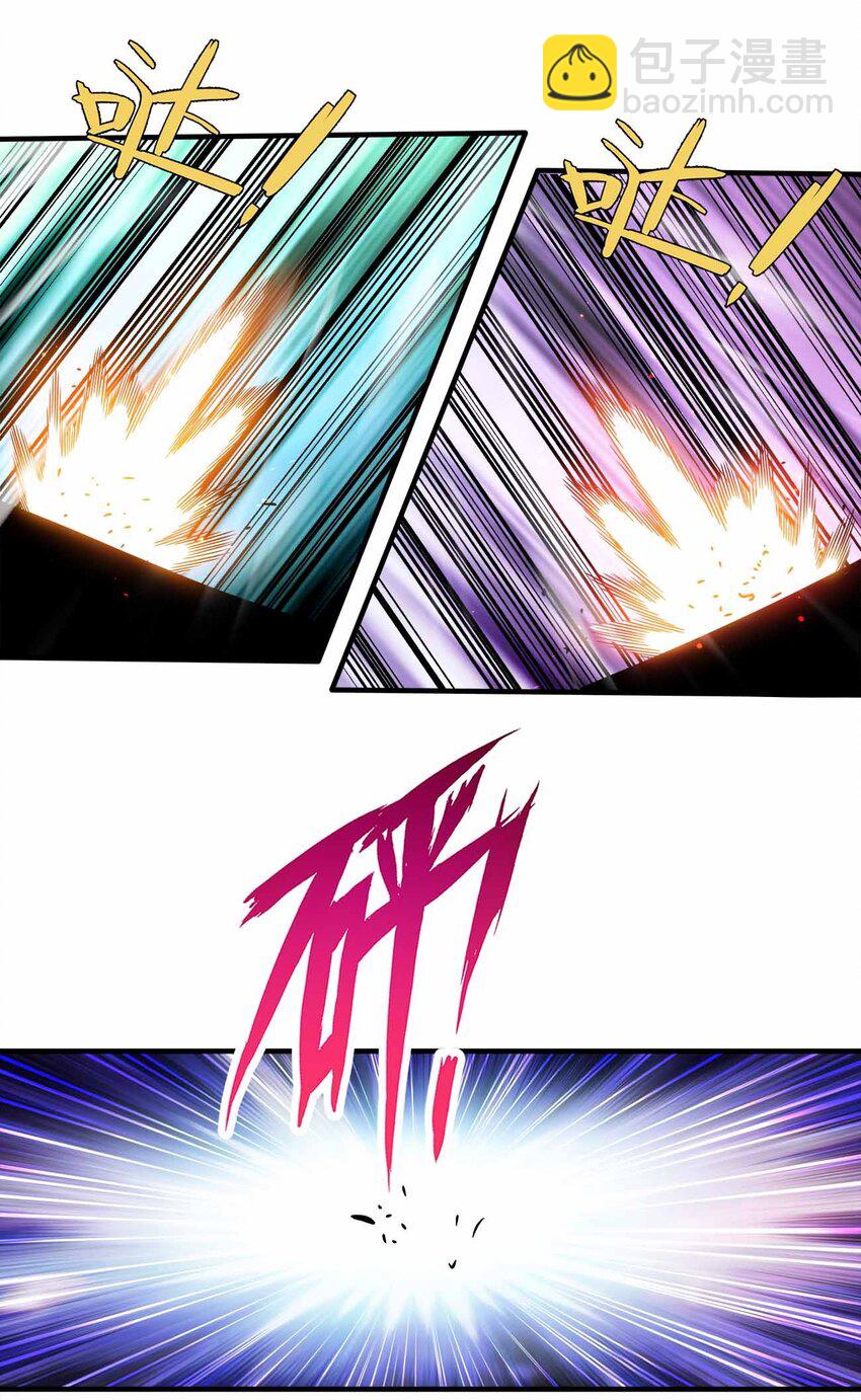 138 木大木大木大-第138话