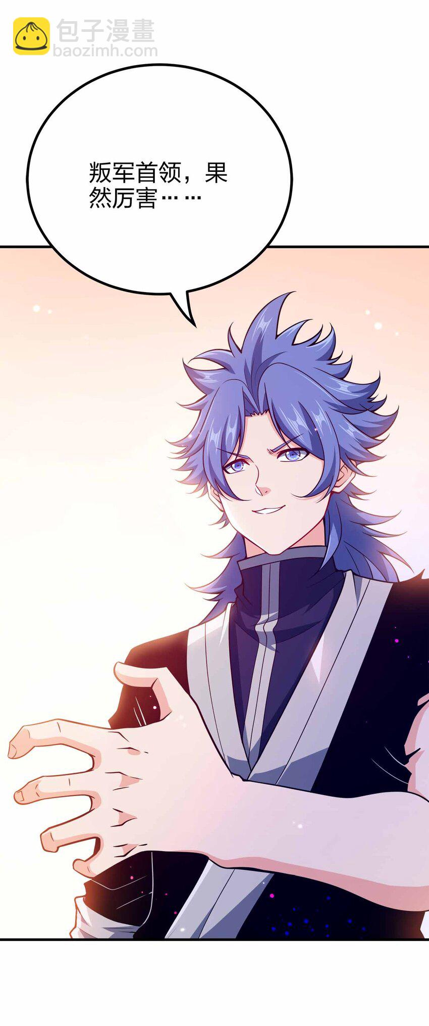 138 木大木大木大-第138话