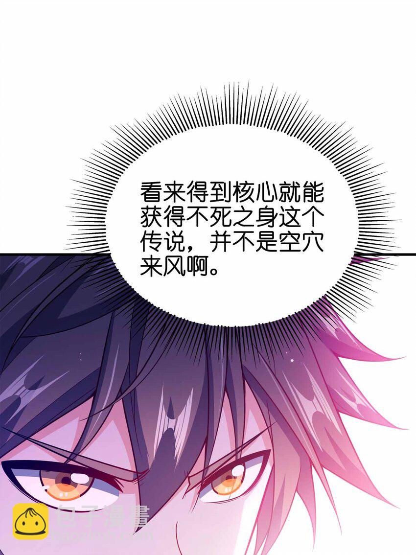 138 木大木大木大-第138话