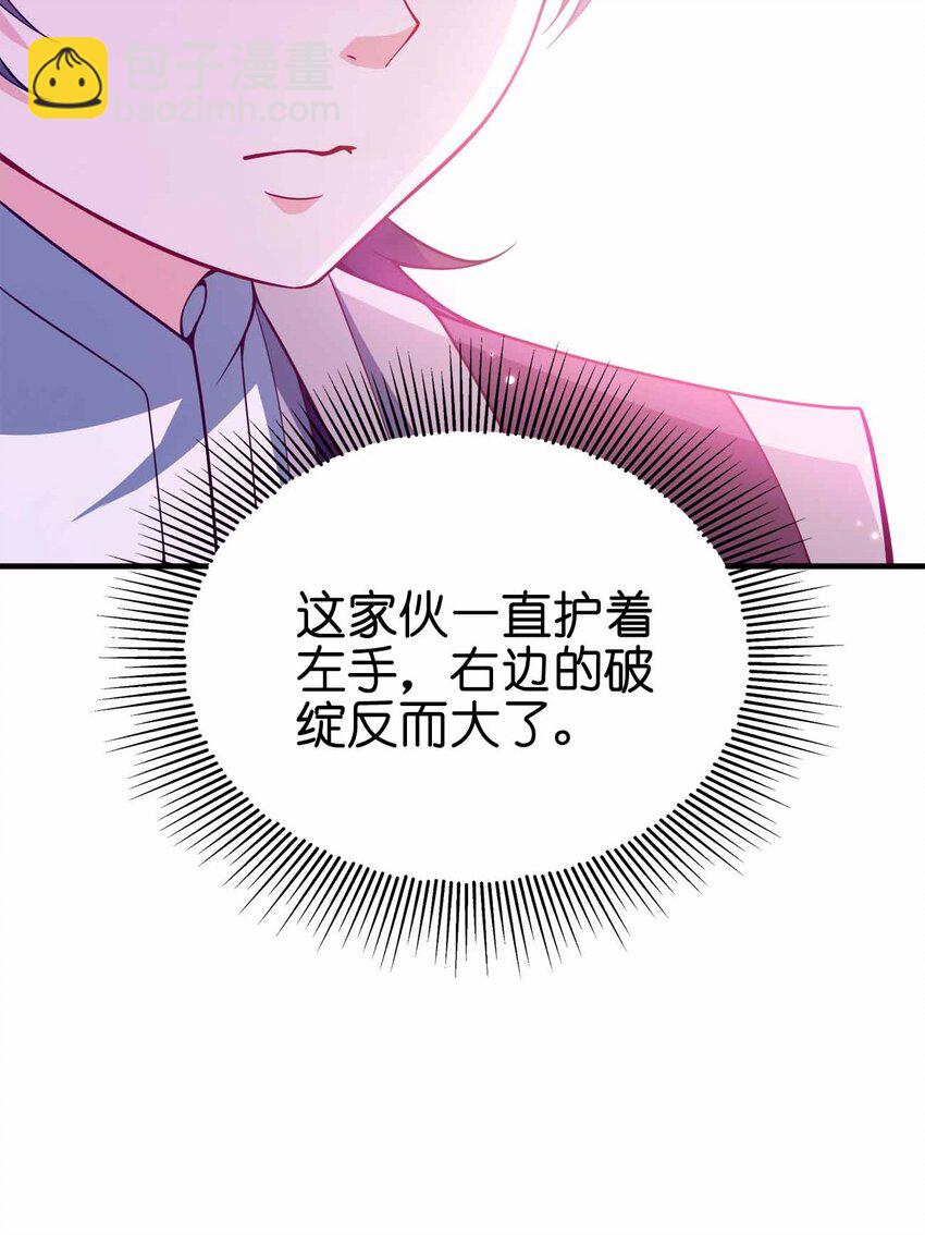 138 木大木大木大-第138话