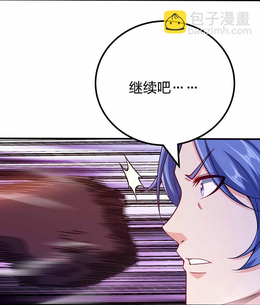 138 木大木大木大-第138话