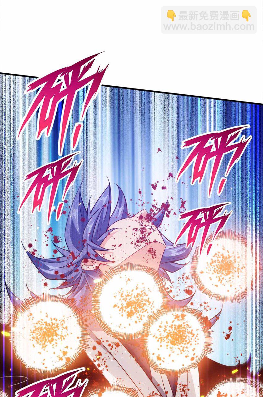 138 木大木大木大-第138话