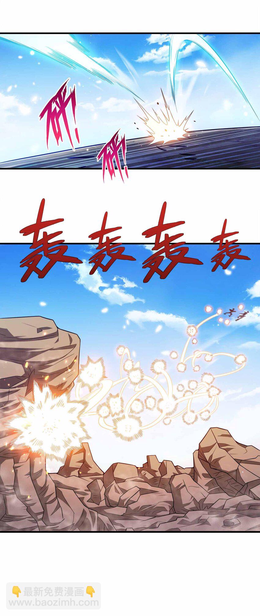 138 木大木大木大-第138话