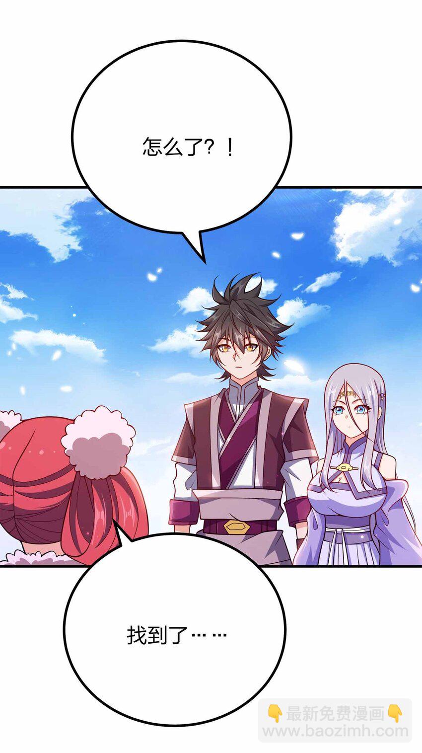 140 小小的惩罚-第140话