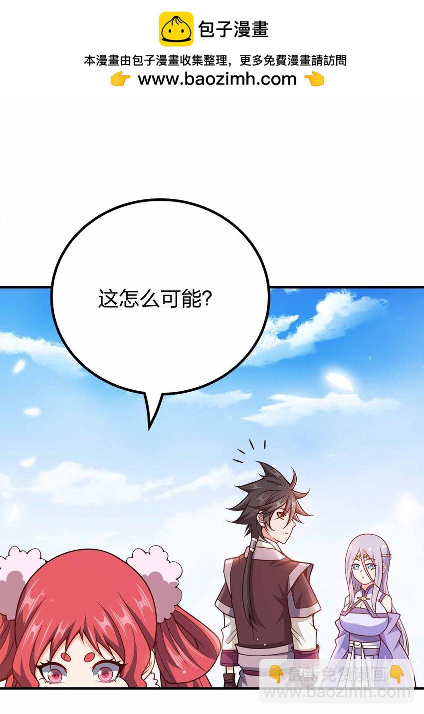 140 小小的惩罚-第140话