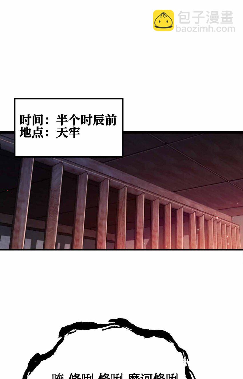 140 小小的惩罚-第140话