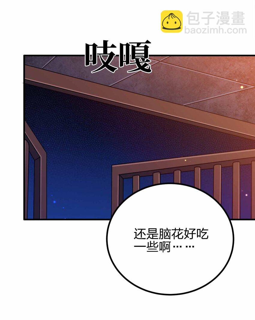 140 小小的惩罚-第140话