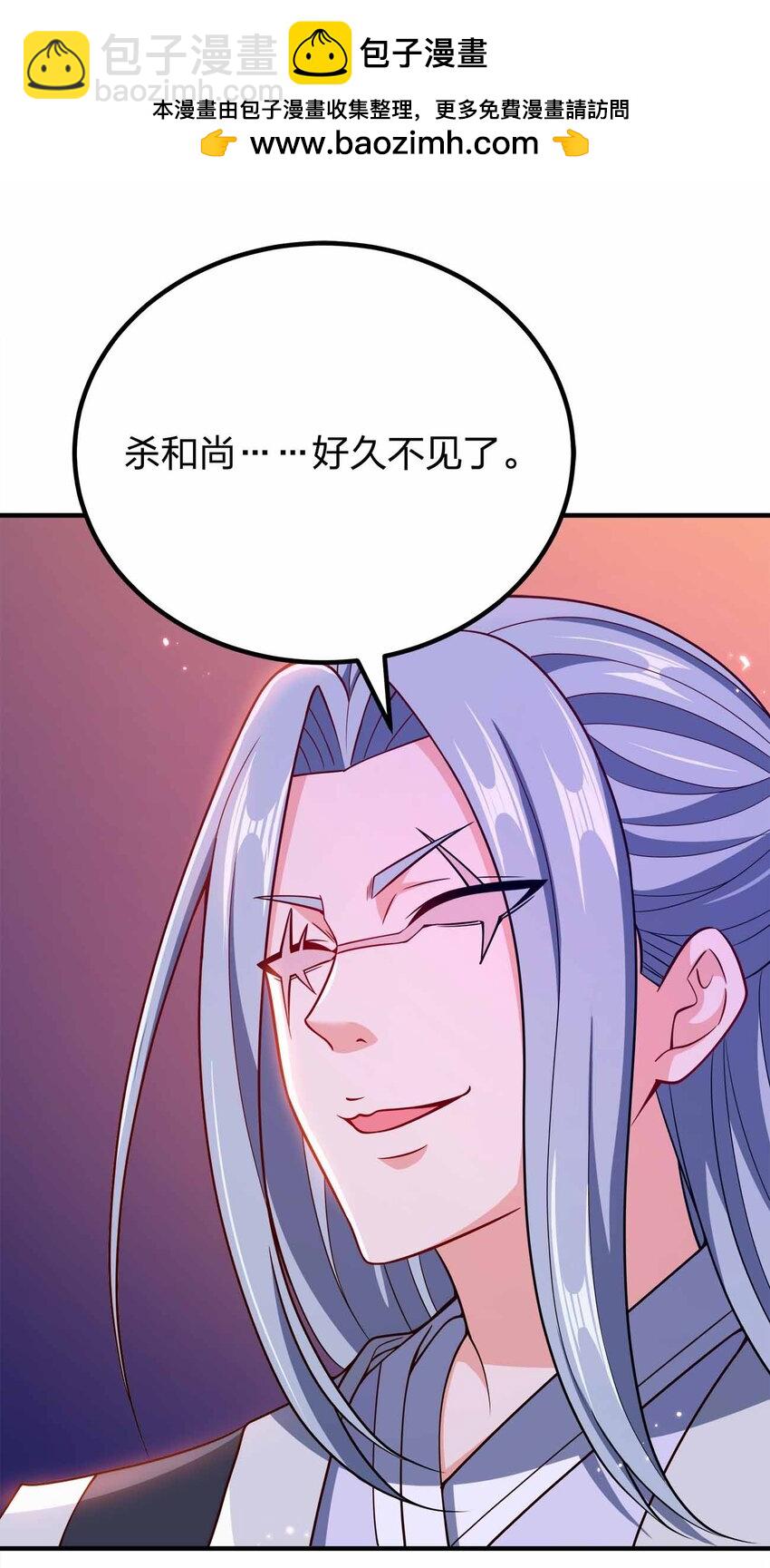 140 小小的惩罚-第140话