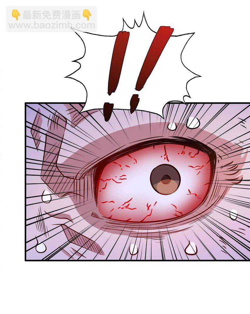 140 小小的惩罚-第140话