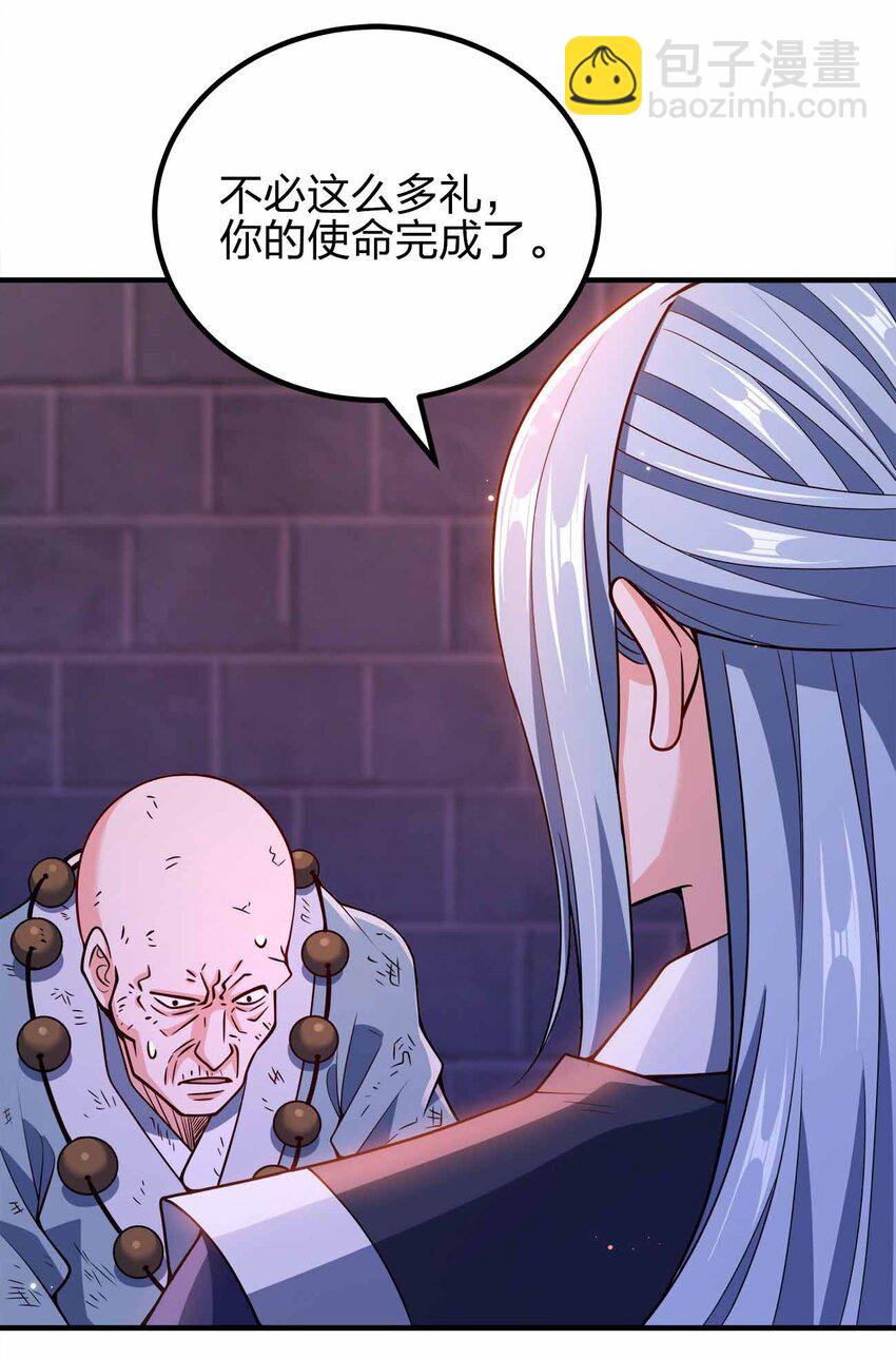 140 小小的惩罚-第140话