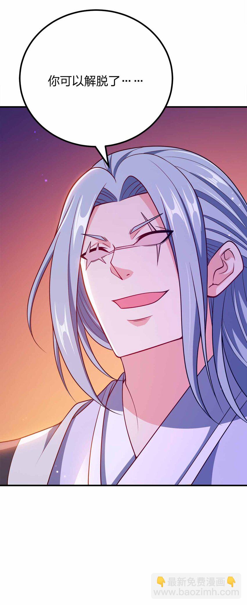 140 小小的惩罚-第140话