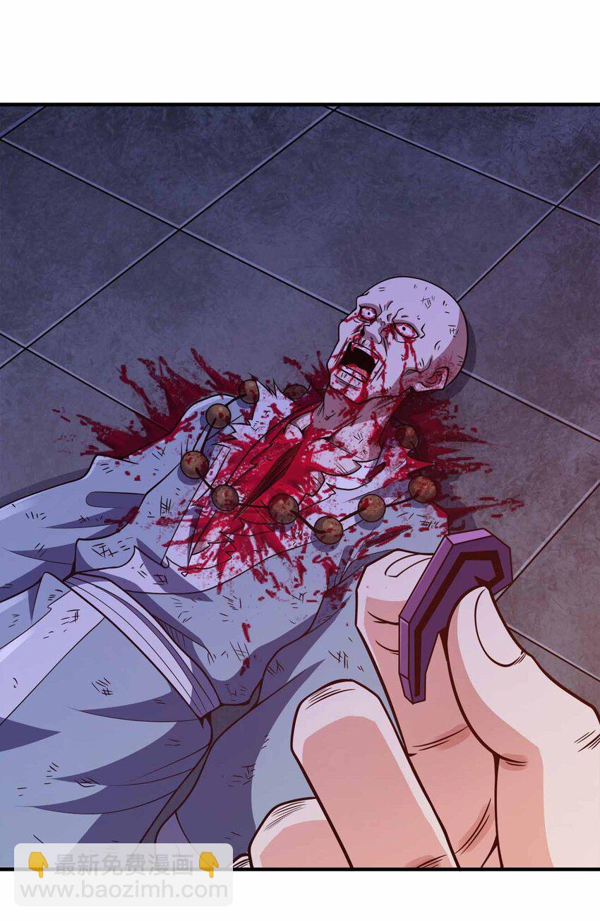 140 小小的惩罚-第140话