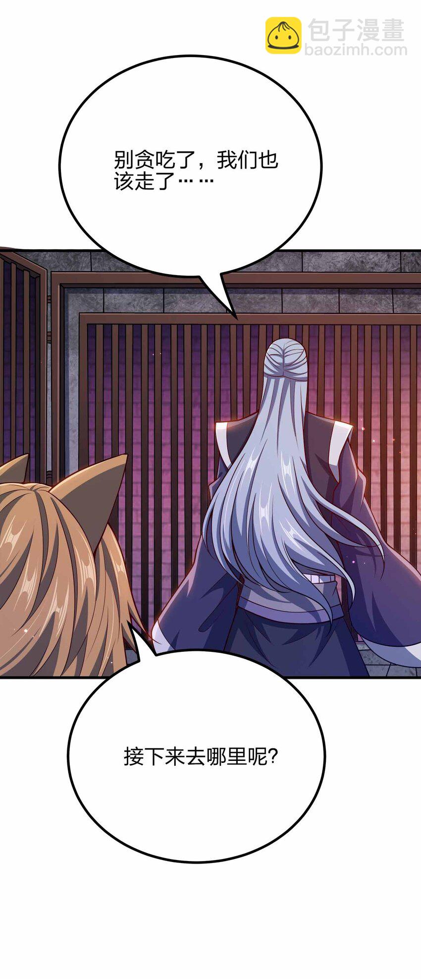 140 小小的惩罚-第140话