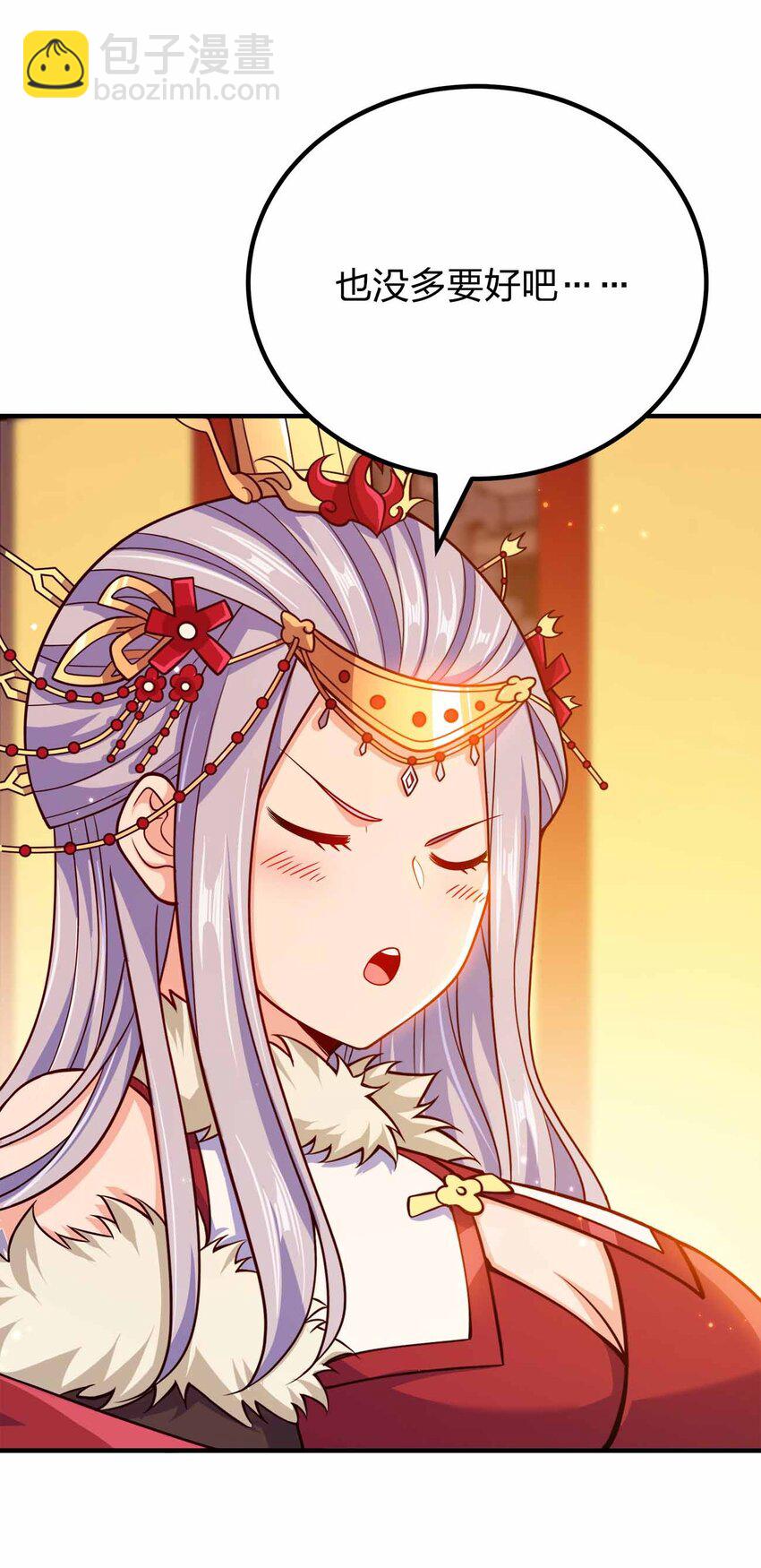 142 距离产生美-第142话