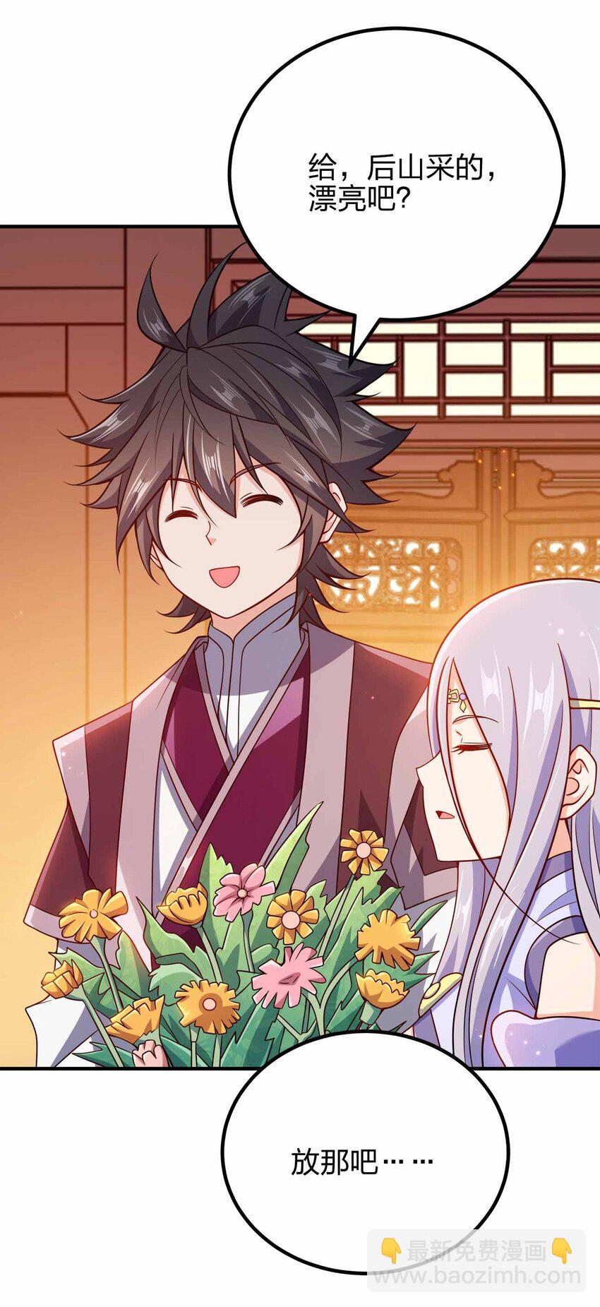 142 距离产生美-第142话