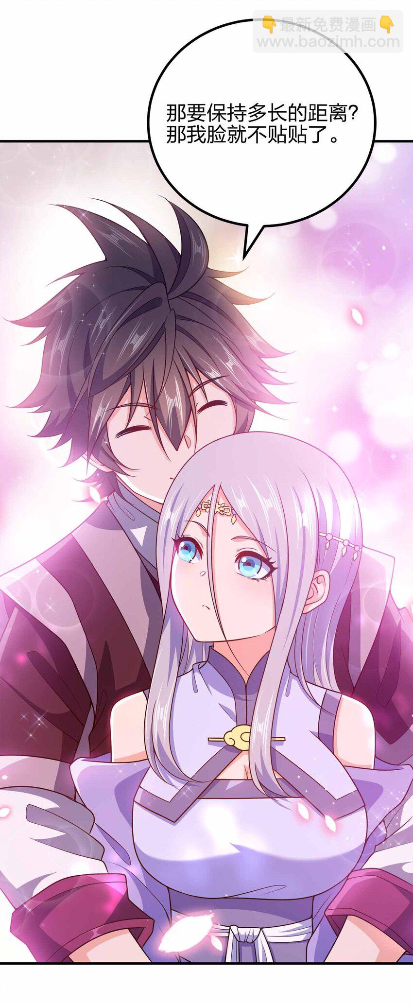 142 距离产生美-第142话