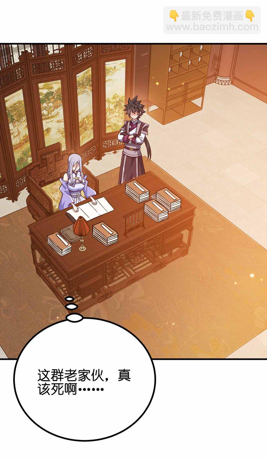 142 距离产生美-第142话