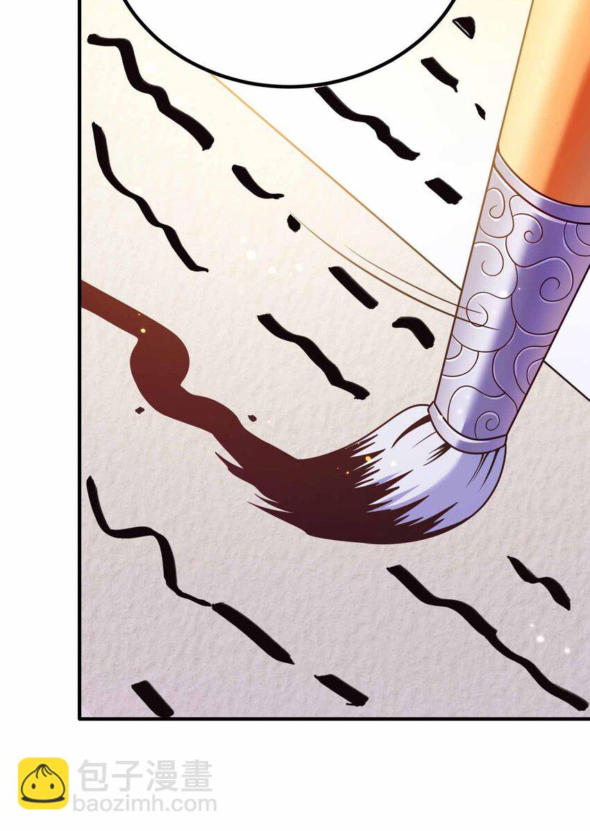 142 距离产生美-第142话