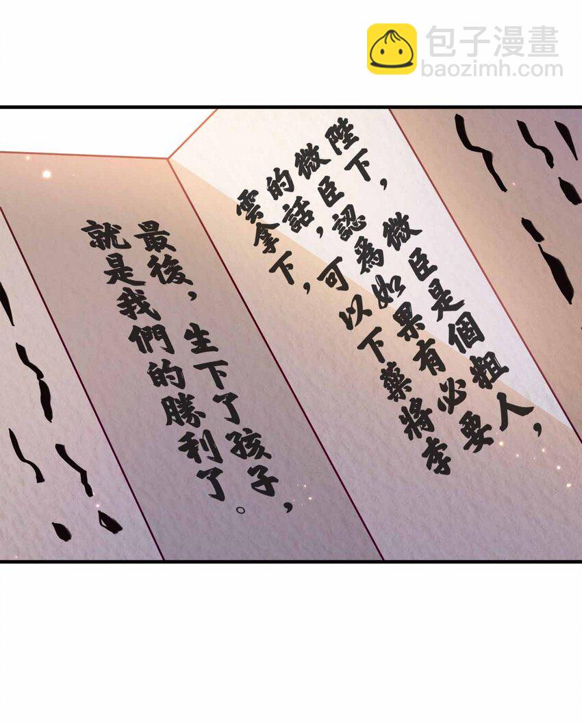 142 距离产生美-第142话