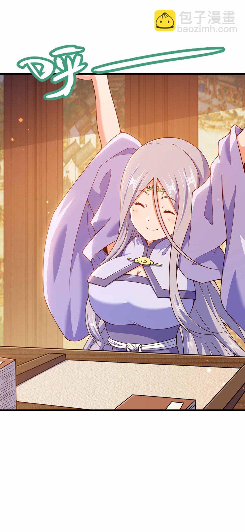 142 距离产生美-第142话