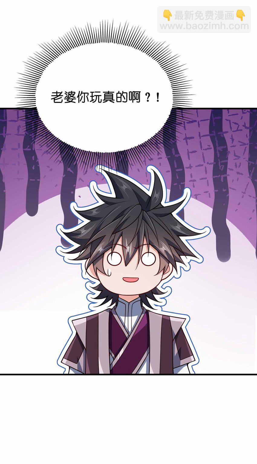 142 距离产生美-第142话