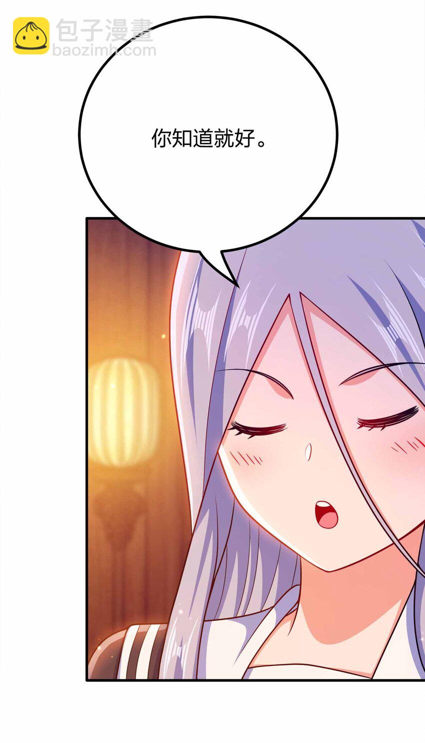 144 危险游戏-第144话