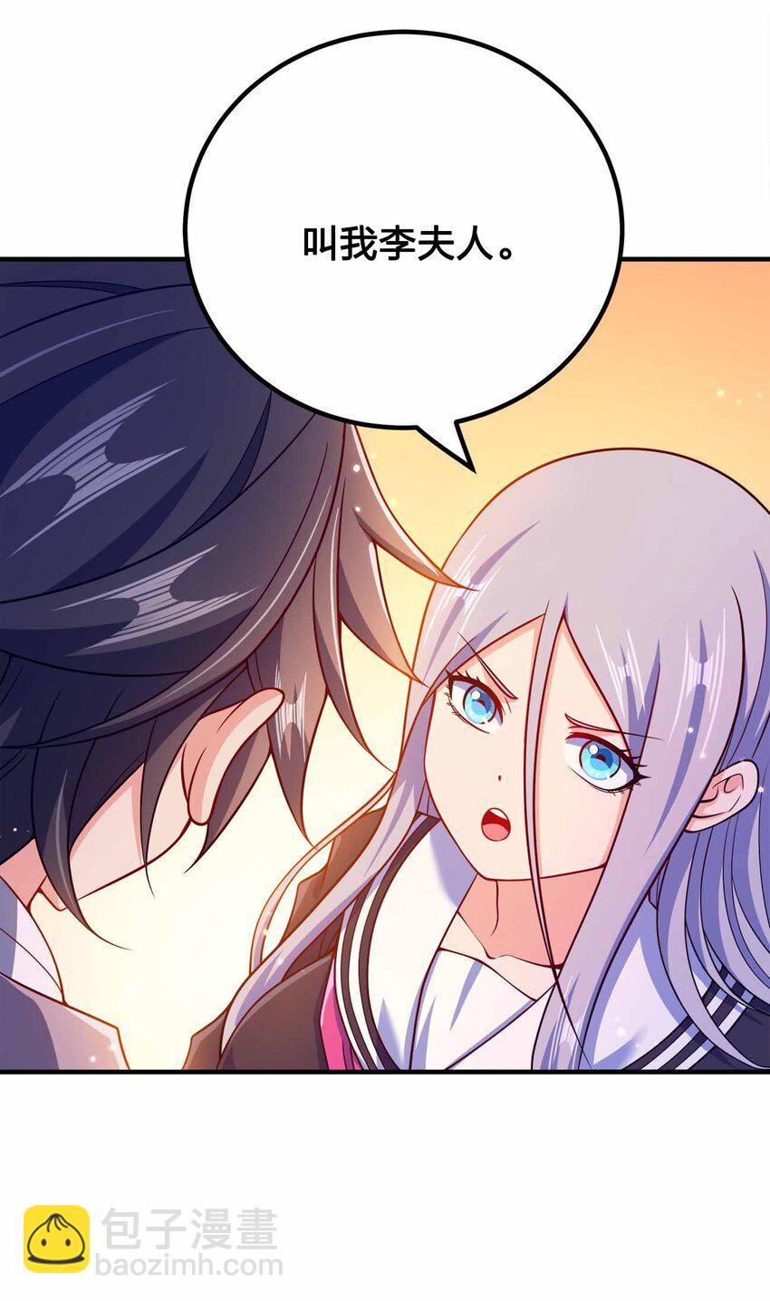 144 危险游戏-第144话