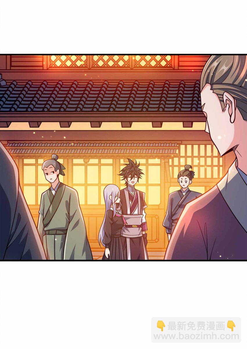 144 危险游戏-第144话