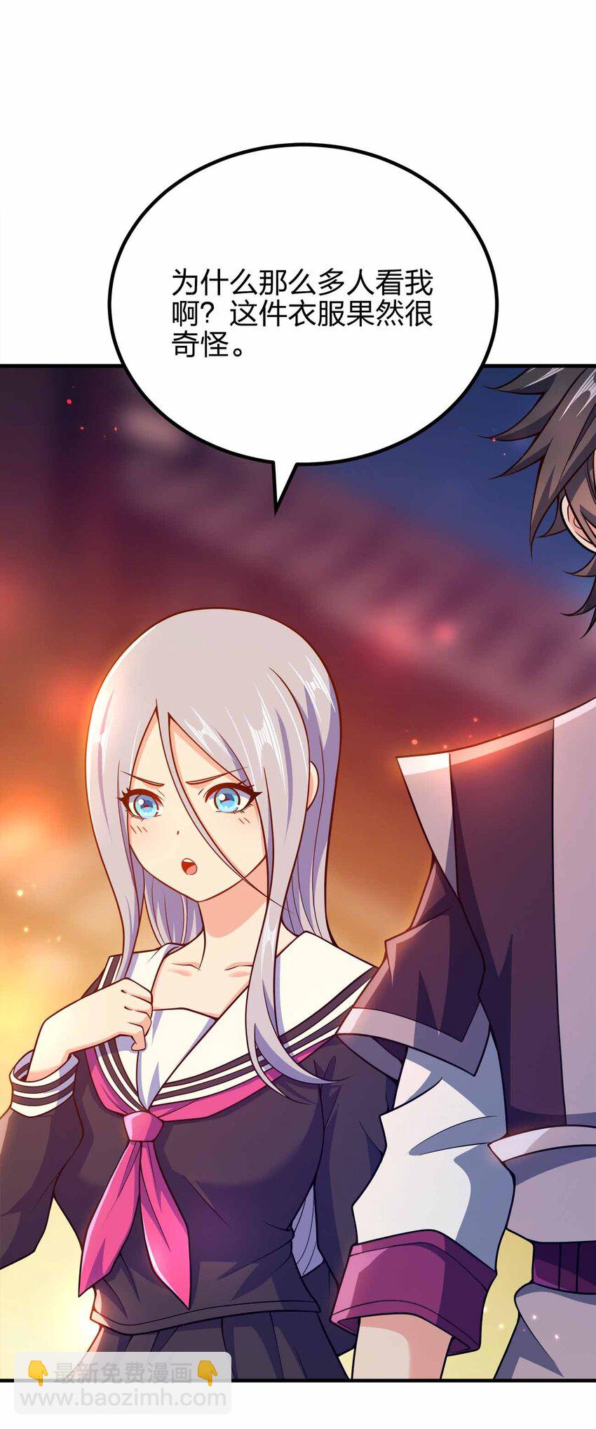 144 危险游戏-第144话