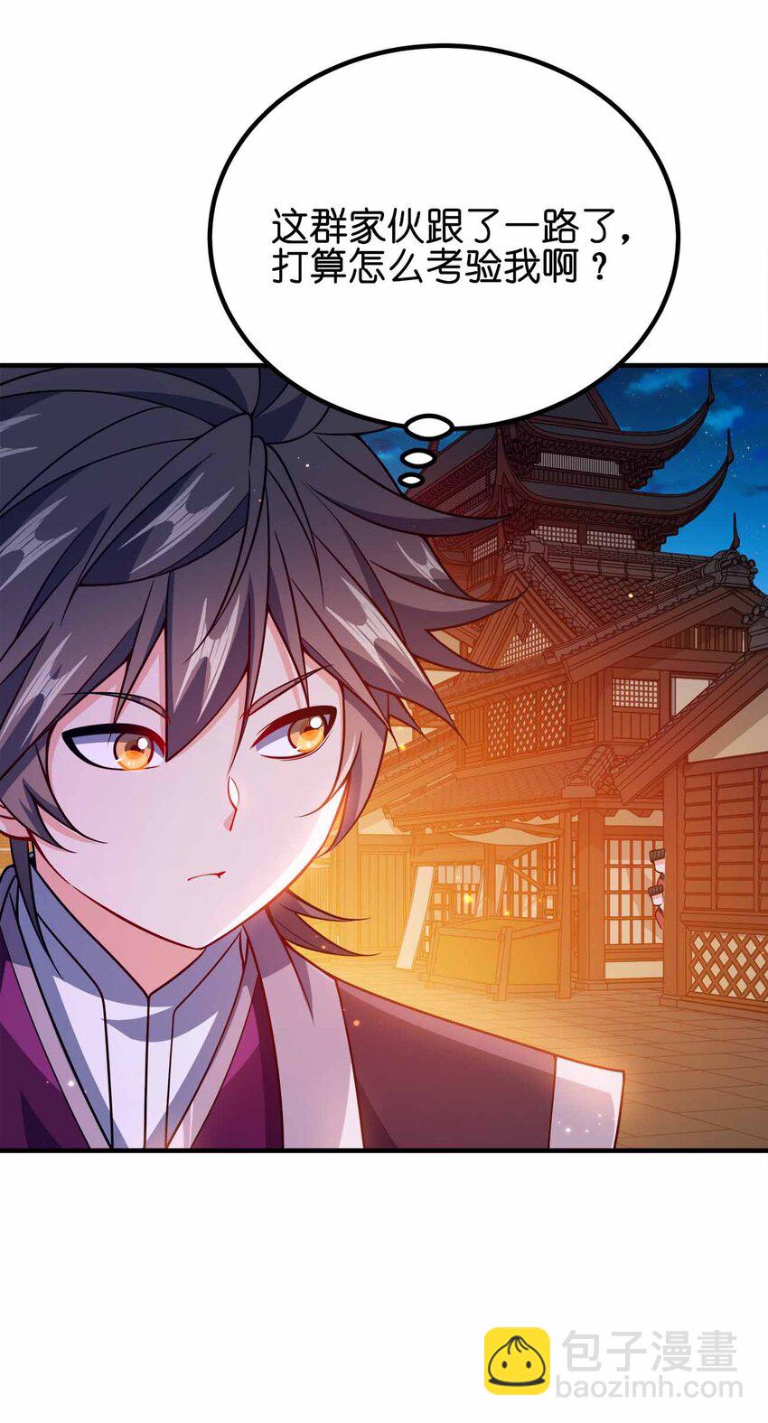 144 危险游戏-第144话