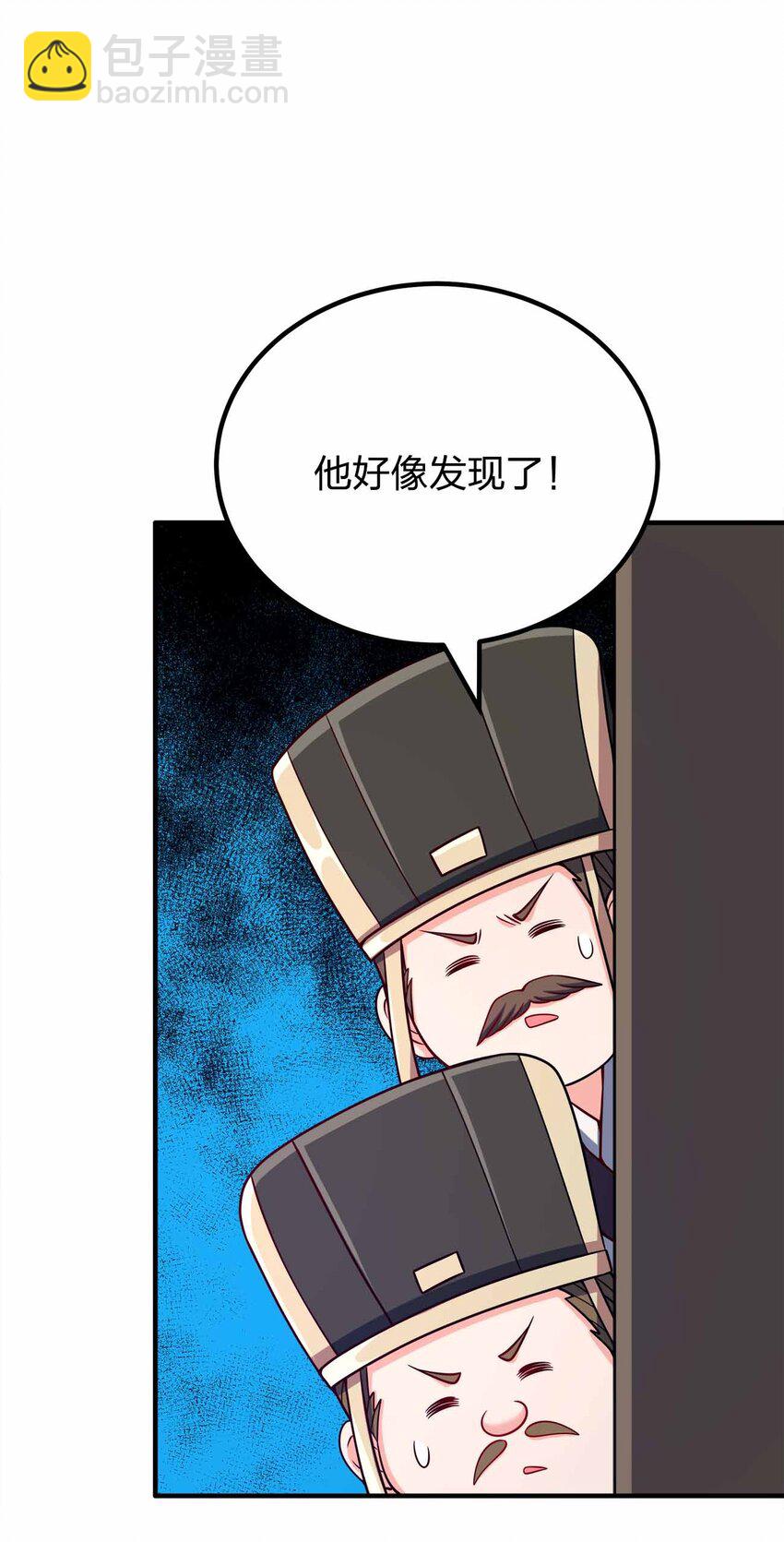 144 危险游戏-第144话