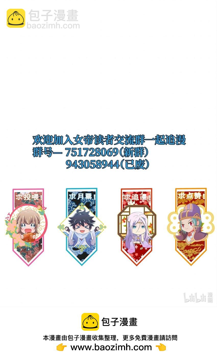 144 危险游戏-第144话