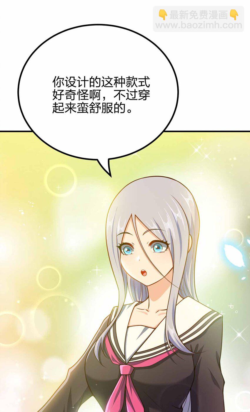 144 危险游戏-第144话