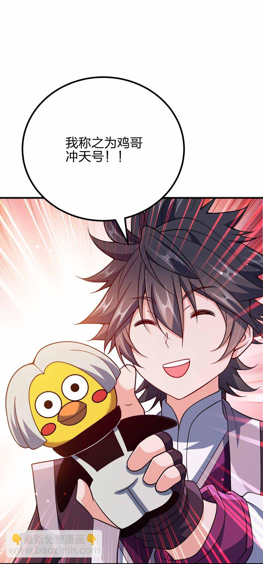 146 与卡兹肩并肩-第146话