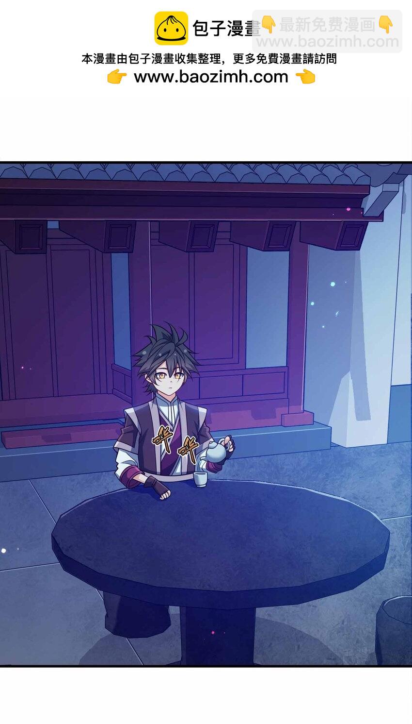 146 与卡兹肩并肩-第146话