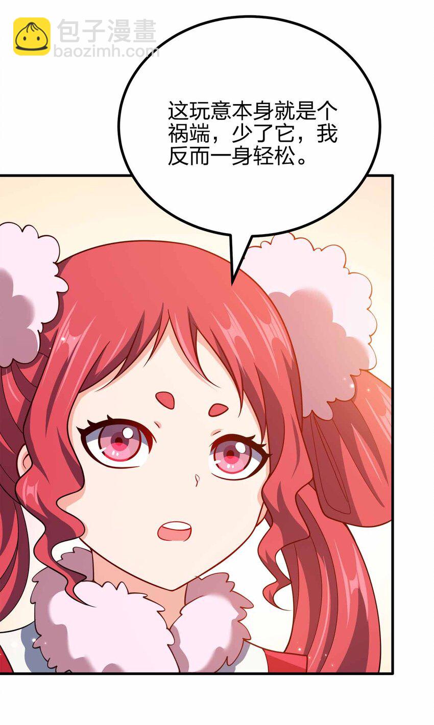 146 与卡兹肩并肩-第146话