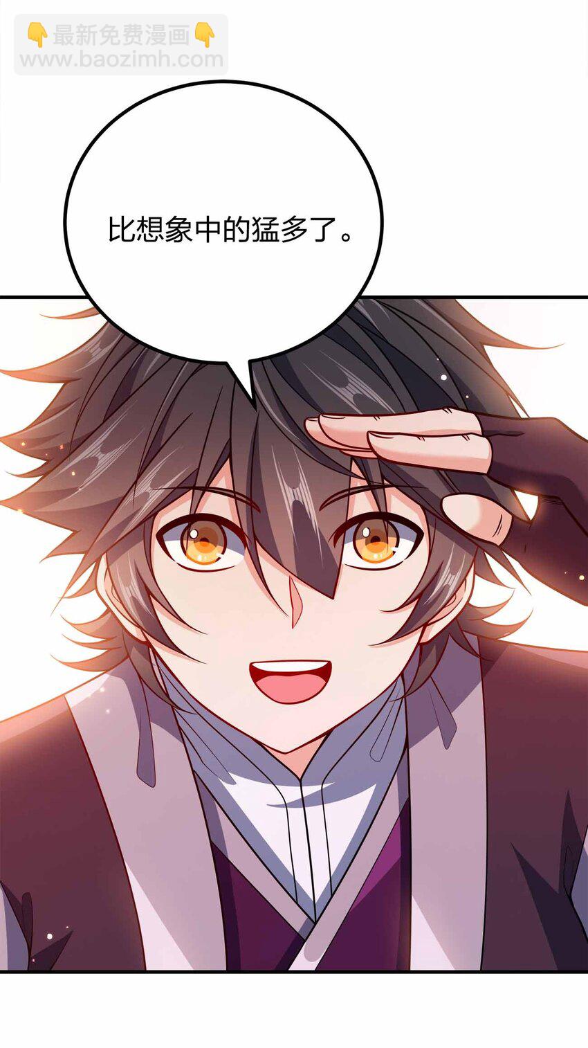 146 与卡兹肩并肩-第146话