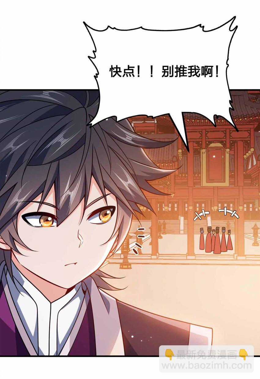 146 与卡兹肩并肩-第146话